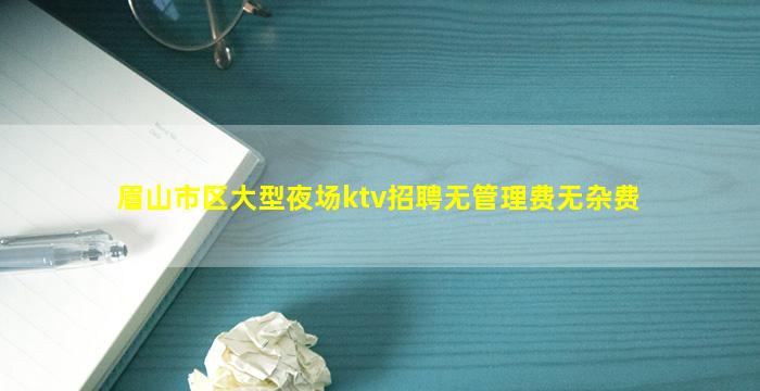 太原夜场招聘